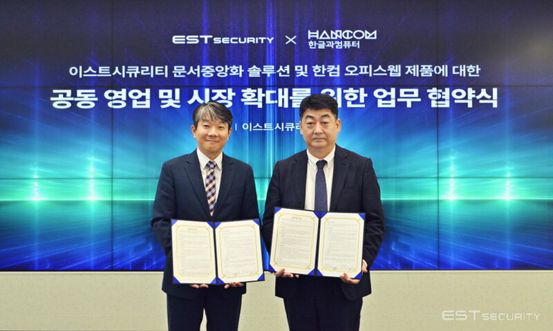 왼쪽부터 노의연 이스트시큐리티 상무, 진성식 한컴 본부장