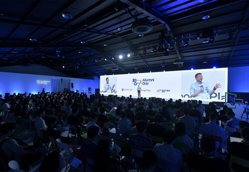 ‘2023 창구 알럼나이 데이’ 행사 현장