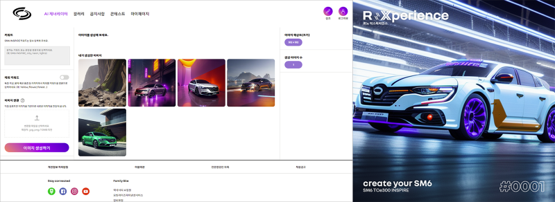 펜타브리드가 개발한 브랜드 전용 AI 제너레이터 구축 화면 및 NFT 이미지