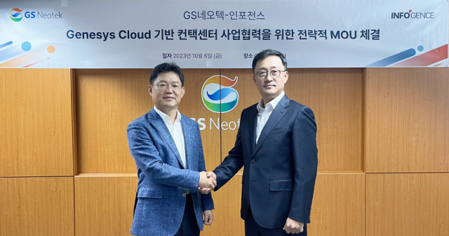 GS네오텍과 인포전스는 제네시스 클라우드 기반 컨택센터 사업 확대 업무 협약식을 체결했다.