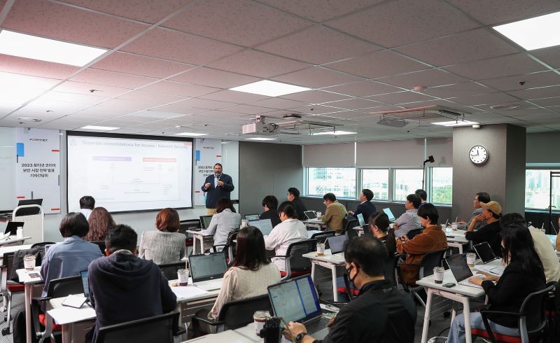 포티넷 기자간담회 전경