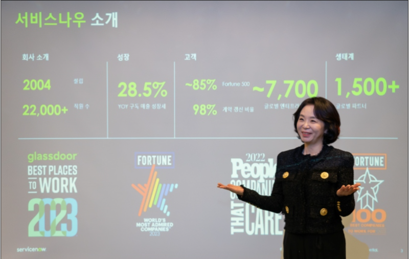 박혜경 서비스나우코리아 지사장