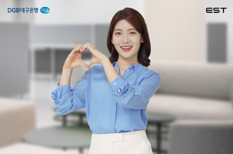 DGB대구은행 AI 은행원 '한아름'
