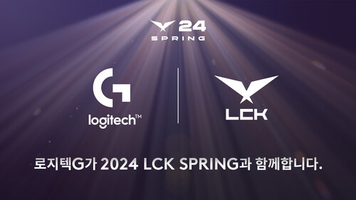 로지텍이 2024 LCK 스프링에 공식 후원사로 참여한다.