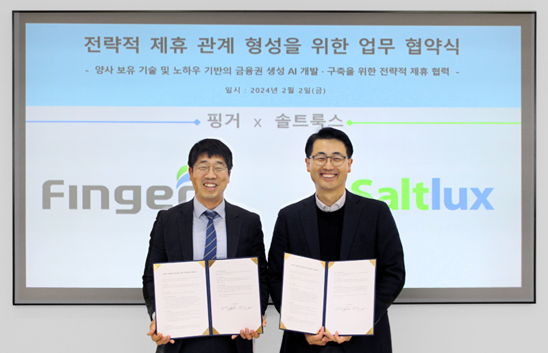 (왼쪽부터)안인주 핑거 대표, 이경일 솔트룩스 대표