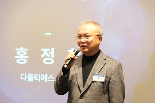 다올티에스 홍정화 대표