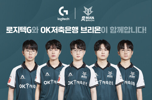 로지텍과 OK저축은행 브리온이 4년째 공식 파트너십을 체결했다.