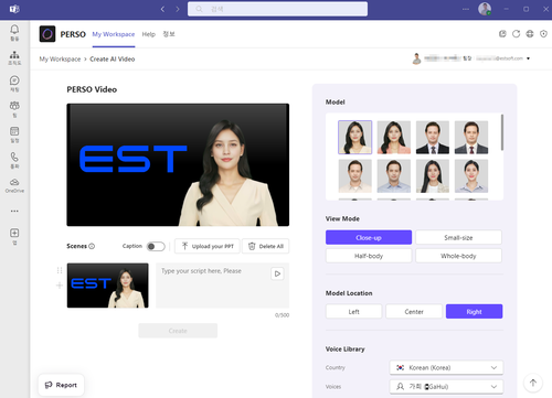 마이크로소프트  팀즈 내에서 작동하는 이스트소프트 AI 휴먼 서비스 ‘페르소’
