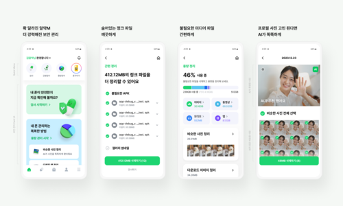 새로워진 알약M의 주요 기능