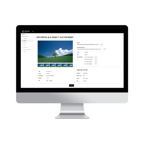 비디오 CMS의 관리 화면