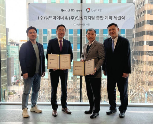 인성디지탈이 쿼드마이너와 총판 계약을 체결했다. 왼쪽부터 쿼드마이너 대표 홍재완, 쿼드마이너 대표 박범중, 인성디지탈 대표 이인영, 인성디지탈 전무 박준회.