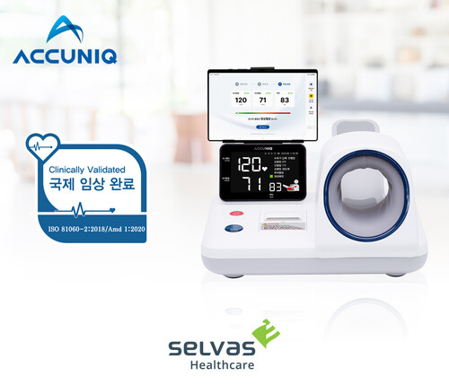 셀바스 헬스케어의 아큐닉 제품군이 국제 인증을 획득했다.