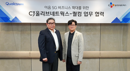CJ올리브네트웍스와 퀄컴이 이음5G 사업에 협력하기로 했다.유인상 CJ올리브네트웍스 대표이사 (오른쪽),  권오형 퀄컴 본사 수석 부사장 겸 아태지역 총괄 사장(왼쪽).