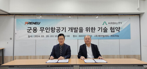 프리뉴 이종경 대표(왼쪽)와 에어빌리티 류태규 대표(오른쪽)가 업무협약을 체결했다.