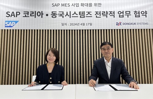SAP 코리아와 동국시스템즈가 SAP MES 사업 강화를 위한 업무 협약을 체결했다.