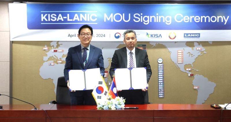 KISA-라오스 국가인터넷센터, 디지털 확산 및 사이버 보안 역량 강화를 위한 업무협약 체결식