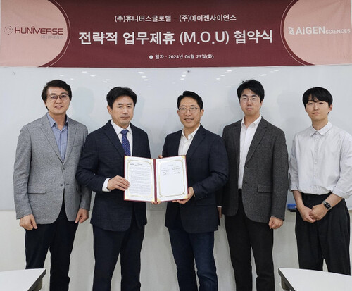 아이젠사이언스와 휴니버스 글로벌이 병원 업무 보조 LLM 개발 및 보급을 위한 연구 협력 양해각서를 체결했다.