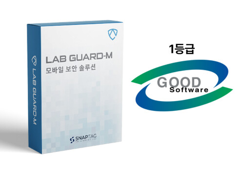 GS인증을 획득한 스냅태그의 ‘랩 가드-M’
