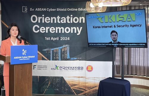 1일 비대면으로 진행된 아세안 사이버 쉴드 제1차 온라인 교육 오리엔테이션 전경