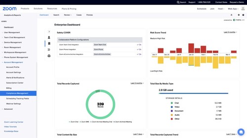 줌 컴플라이언스 매니저 화면
