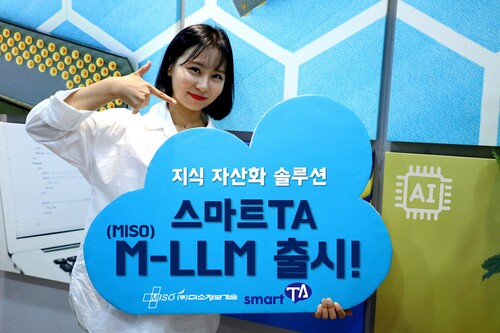 미소정보기술이 'M-LLM'을 출시했다. 