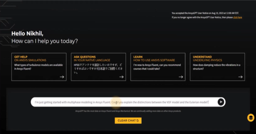 앤시스GPT 대시보드