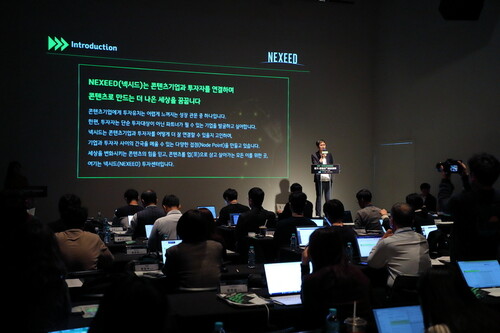 2023년 넥시드 데모데이 행사사진 (자료제공=경기도콘텐츠진흥원)