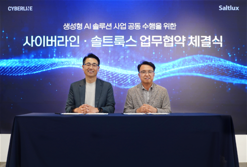 이경일 솔트룩스 대표(왼쪽), 박진영 사이버라인 사장