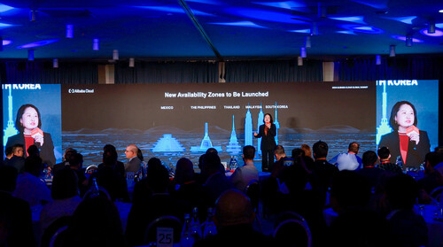 셀리나 위안 회장이 파리 알리바바 클라우드 글로벌 서밋에서 알리바바 클라우드의 신규 클라우드 가용 영역 개설 및 글로벌 투자 확대 소식을 발표했다.