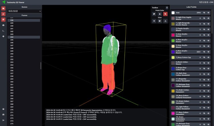 테스트웍스의 3D 시멘틱 세그멘테이션과 3d 데이터 시각화 툴 