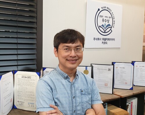 데이터 분석 전문가 문석현 박사