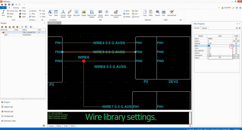 하네스 설계 솔루션 '캐드바이저' 시연 예시