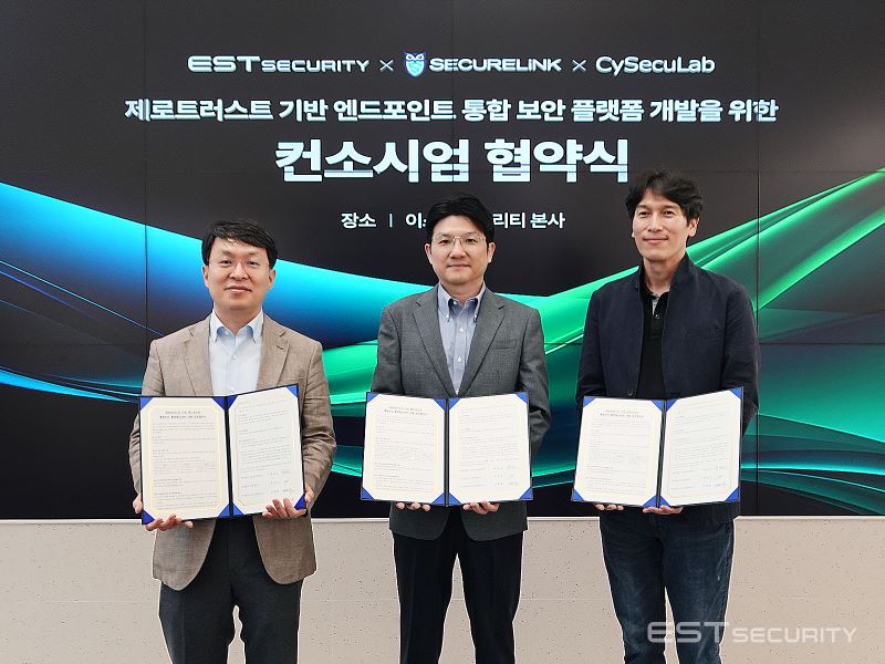 이스트시큐리티가 시큐어링크와 사이시이큐연구소와 컨소시엄을 구축하고 차세대 통합 보안 플랫폼 개발과 해외 공동 진출에 협력한다고 밝혔다.