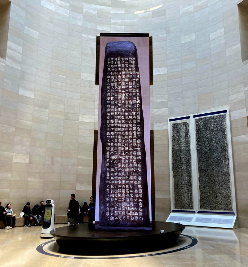 광개토대왕릉비