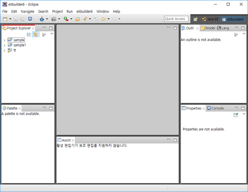토마토시스템의 '엑스빌더6' 사용 예시