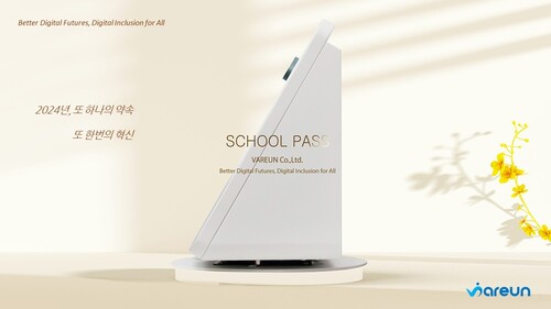 바른정보기술의 스쿨패스