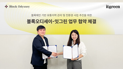 블록오디세이와 잇그린이 다회용기 순환 사업 협력 MOU를 체결했다