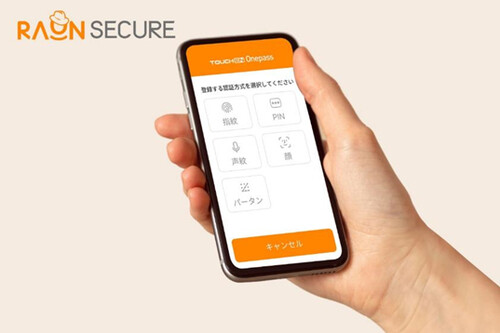 터치엔 원패스 예시 화면