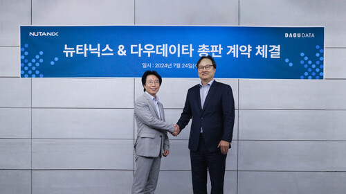 뉴타닉스와 다우테이타가 국내 총판 계약을 체결했다