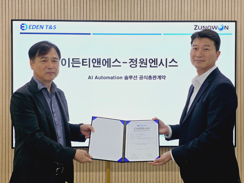 이든티앤에스(대표 김연기)가 정원엔시스와 국내 비즈니스를 확대하고자 총판 계약을 체결했다