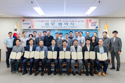 '이든티앤에스'와 '부산진구 및 8개 기관'은 '부산진구'의 행정업무 디지털 전환을 목표로 '디지털 트윈 시범구역'을 조성한다