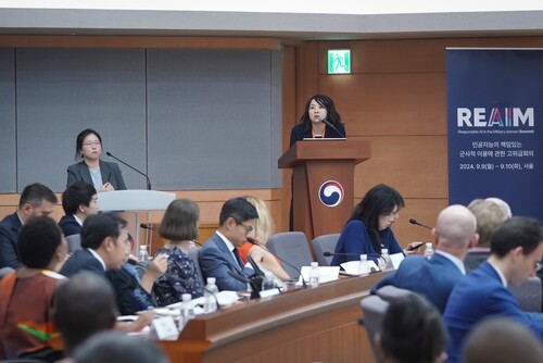 2024 REAIM 고위급회의 설명회 현장