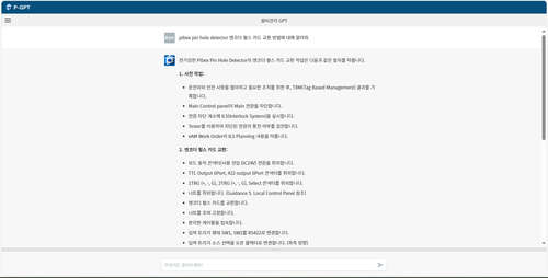 포스코홀딩스 설비 전기 관련 지식 검색 Q&A 시스템