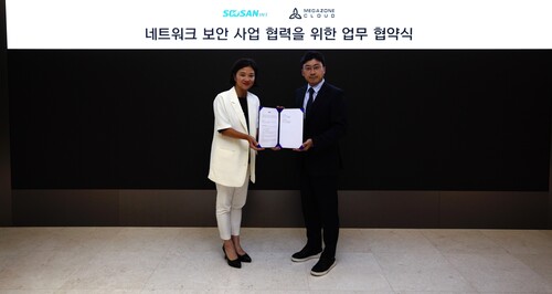 메가존클라우드와 수산아이앤티가 네트워크 보안 사업 고도화에 나선다