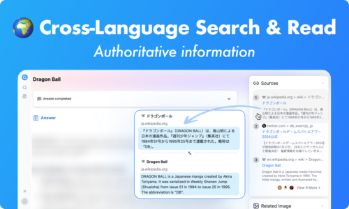 펠로가 사용자 모국어로 질문하고 글로벌 소스에서 정확하고 권위 있는 답변을 받을 수 있는 새로운 검색 서비스를 발표했다.