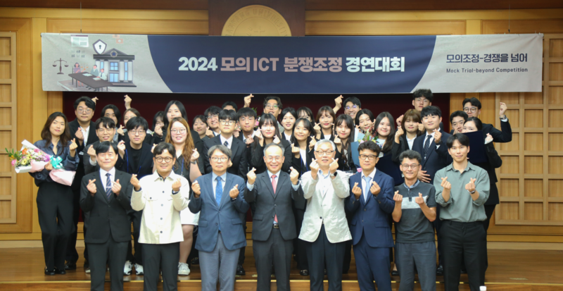 시상식 기념 사진