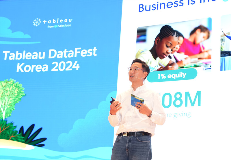 발표중인 위장영 태블로 사업 총괄