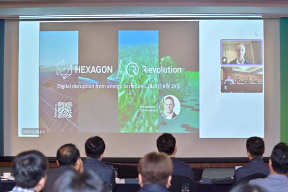 원격으로 발표중인 에릭 요센손 알에볼루션 CEO