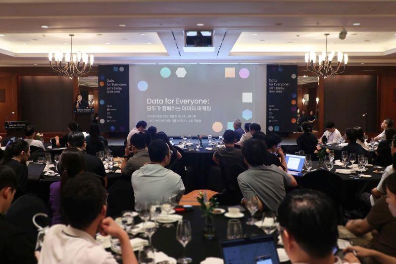 스노우플레이크가 지난 29일 마케팅 컨퍼런스를 성료했다.