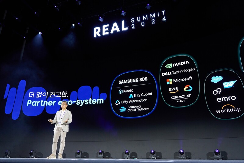 기조연설중인 삼성SDS 황성우 대표이사